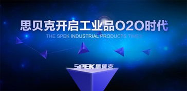 互聯網信息服務To B創新 中國互聯網的下一個增長引擎？